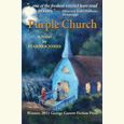 紫色教堂